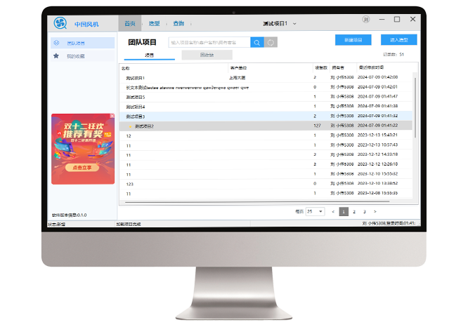 /product-desc-2